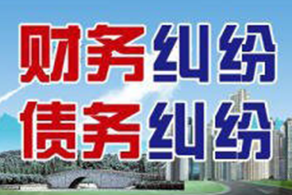 平阳要债公司